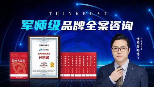 深度测评 品牌咨询公司如何选择？聚焦全案能力、落地深度与信息价值